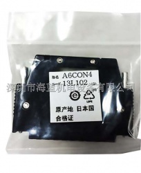 A6CON4三菱原裝正品|現貨庫存|A6CON4連接器批發(fā)|采購|工廠直銷